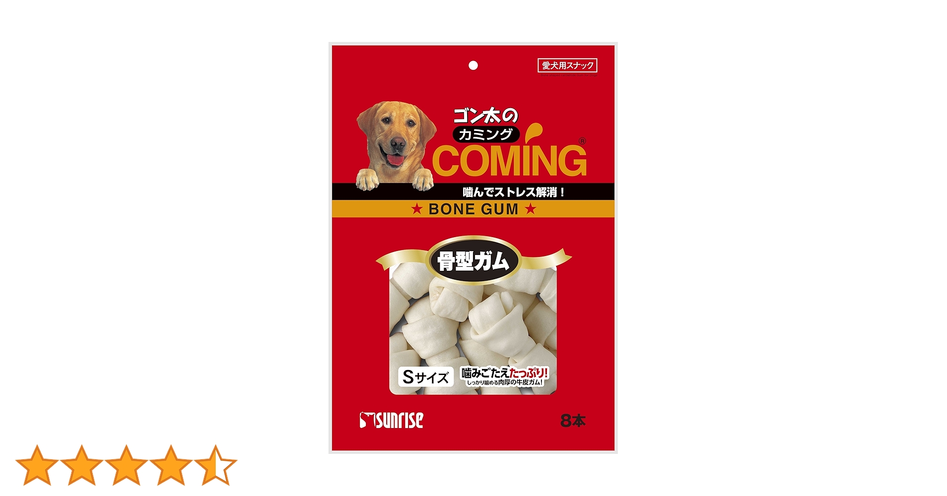 ゴン太のカミング骨型ガム（Lサイズ）　8本 ゴン太のカミング骨型ガム Lサイズ│マルカンの製品一覧｜ペット